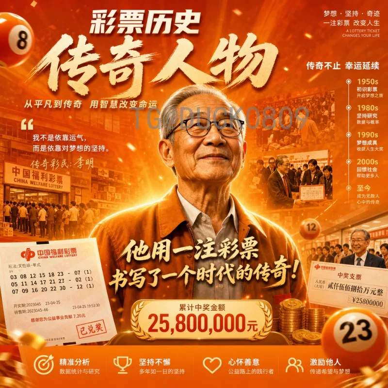 2026年美加墨世界杯非洲区名额分配详解：9+1名额如何产生？