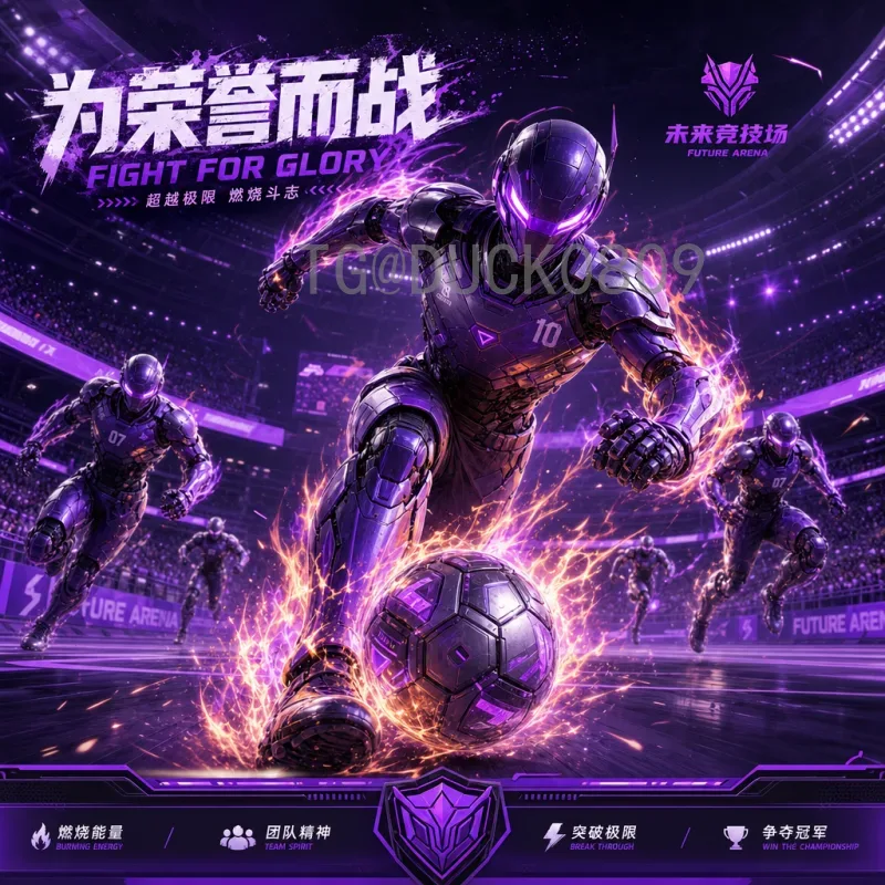 详细2026世界杯分组抽签一览：扩军48队新格局解析