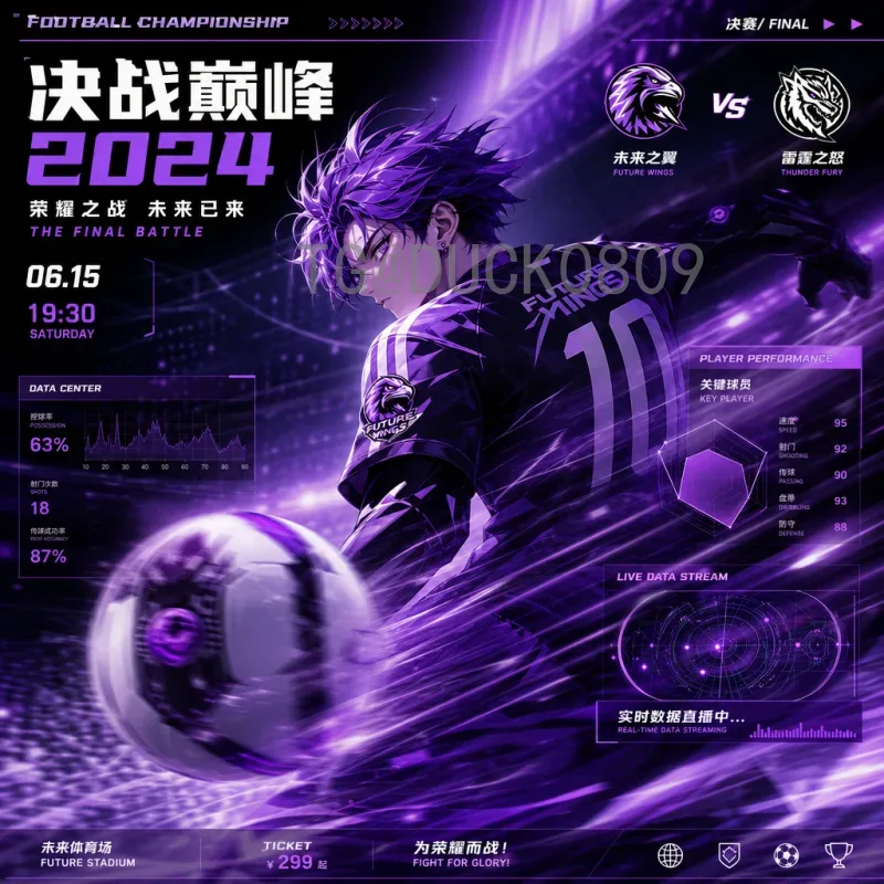 高清直播世界杯淘汰赛：体验极致观赛的完美指南