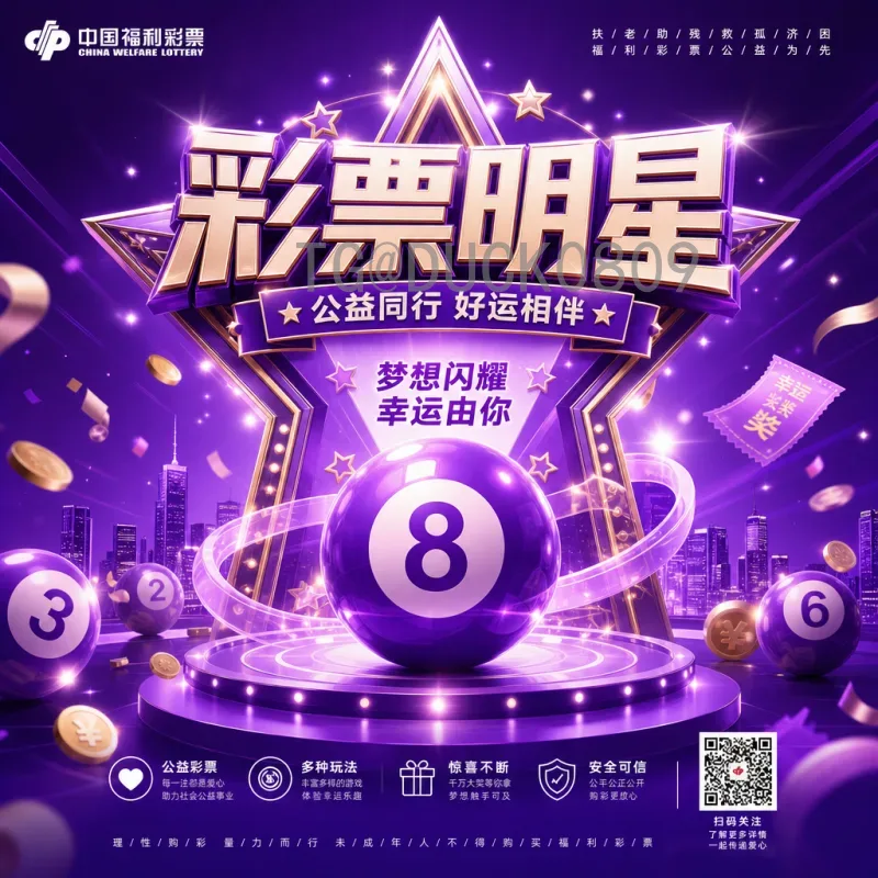 2026美加墨世界杯淘汰赛赛程查询指南：官方渠道与赛制解析
